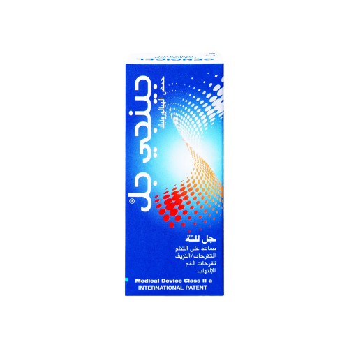 جينجي جل جينجيفال جل 20 مل-GENGIGEL GINGIVAL GEL20...