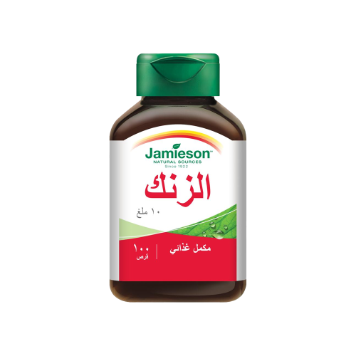 چاميسون أقراص زنك 10 مجم-JAMIESON ZINC 10MG 100S