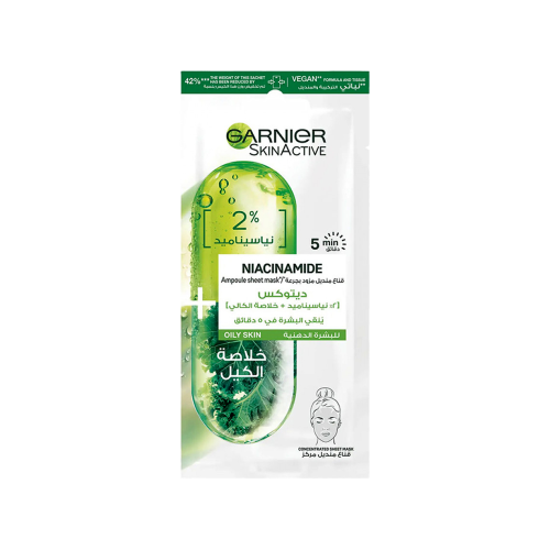 غارنييه ورقة امبولة قناع نياكيناميد-GARNIER AMPOUL...