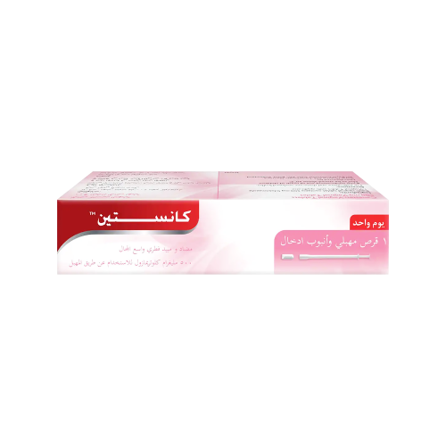 كانيستن 0.5 جم اقراص مهبلية-CANESTEN 0.5 GM 1 VAG....