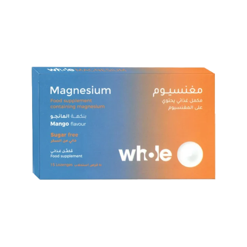 وول ماغنسيوم مكمل عذائي 15 قرص مصاص-WHOLE MAGNESIU...