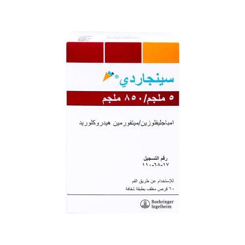 سينجاردي 5/850 مجم-SYNJARDY 5/850 MG