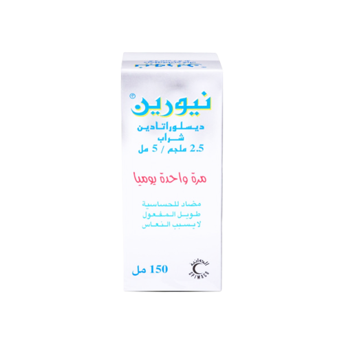 نيورين شراب 150 مل لعلاج الحساسية-NEORIN SYRUP 150...