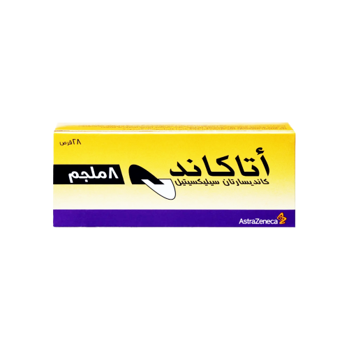 اتاكند 8 مجم اقراص-ATACAND 8 MG TABLET