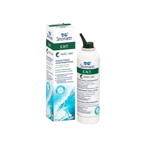 سينومارين اي ان تي بخاخ ماء البحر للعناية بالانف 2...