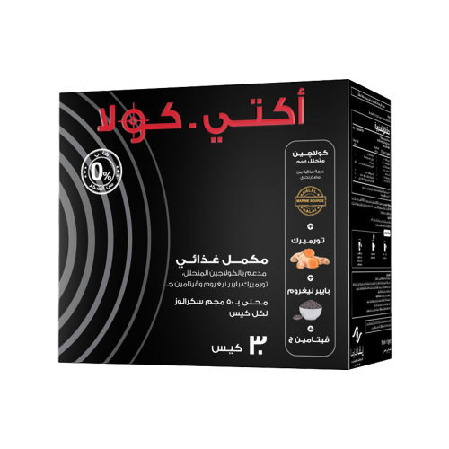 أكتي كولا مكمل غذائي لخشونة وإلتهابات المفاصل، 30...