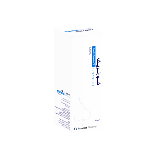 افالون كورتريف بخاخ الانف-CORTRIEF NASAL SPRAY