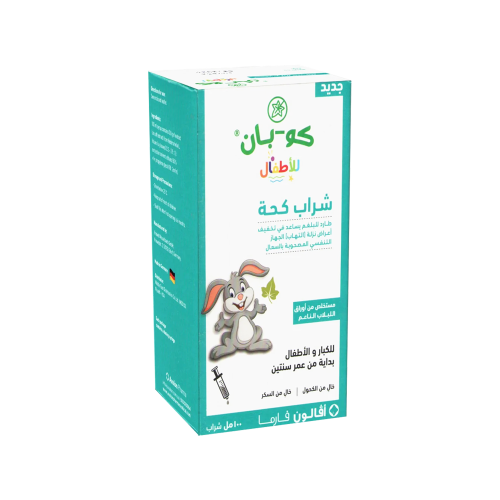 كوبان شراب السعال للأطفال 100 مل-CO-PAN KIDS COUGH...