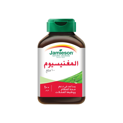 چاميسون أقراص ماجنيسيوم 100 مجم-JAMIESON MAGNESIUM...