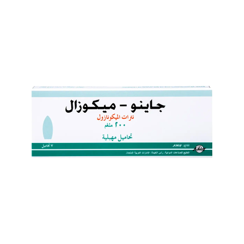 جينو-ميكازول تحميلات مهبلية 200 مجم-GYNO-MIKAZOL V...