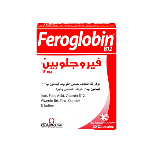 فيروجلوبين كبسولات-FEROGLOBIN CAP
