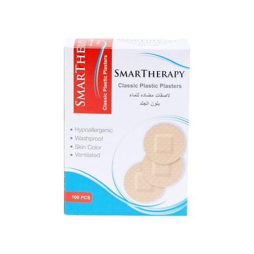 سمارت ثيرابي لاصق جروح100 حبة-SMARTHERAPY CLASS. 1...