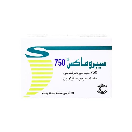 سيبروماكس 750 مجم 10 اقراص-CIPROMAX 750 MG 10 TAB