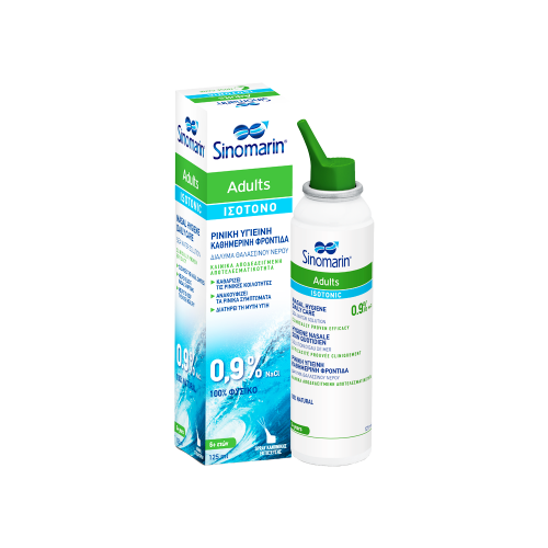 سينومارين غسول الأنف للبالغين 125 مل-SINOMARIN ADU...