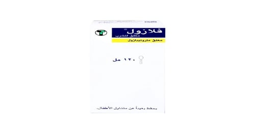 فلازول شراب 120 مل-FLAZOL SYRUP 120 ML