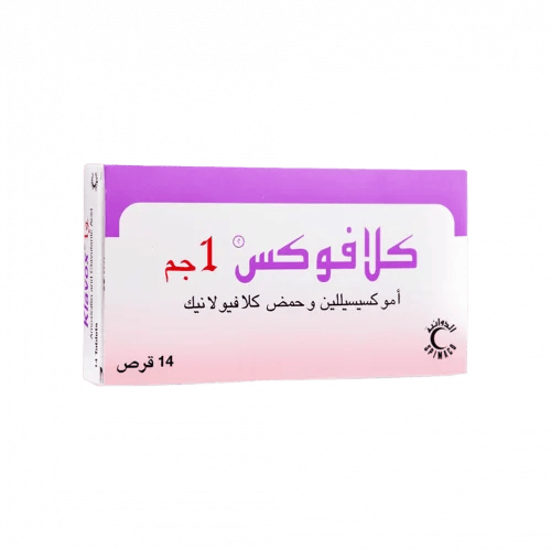 كلافوكس 1 جرام اقراص-KLAVOX 1 GM TABLET