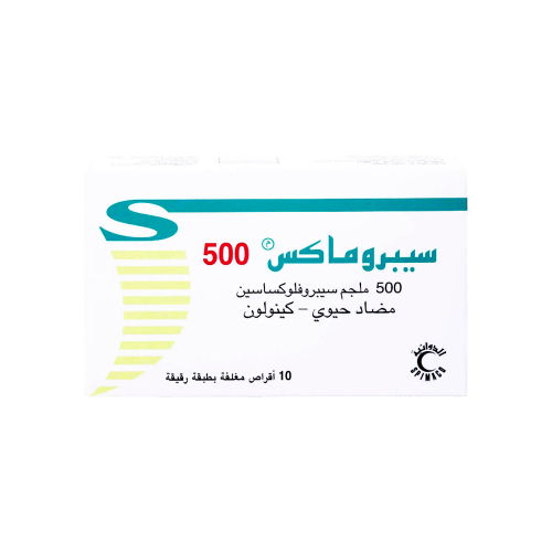سيبروماكس 500 مجم اقراص-CIPROMAX 500 MG TAB