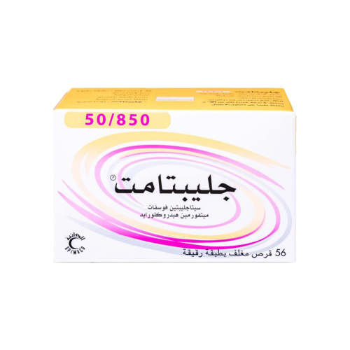جليبتاميت 50/850 مجم اقراص-GLIPTAMET 50/850 MG TAB