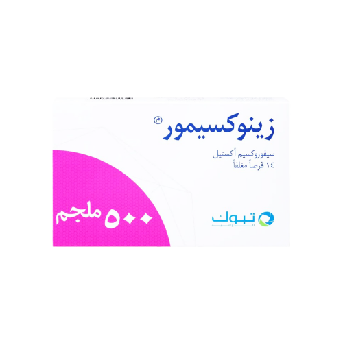 زينوكسيمور 500 مجم اقراص-ZINOXIMOR 500 MG