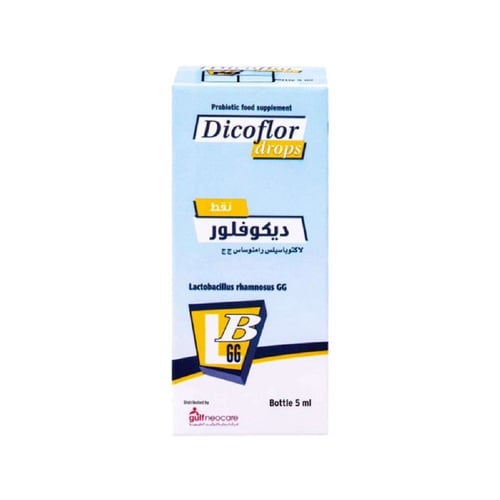 ديكوفلور قطرات 5مل-DICOFLOR DROPS 5ML