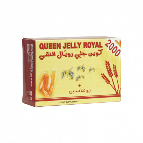 كوين جلي عسل ملكي 2000-QUEEN JELLY ROYL 2000 ECHKH...