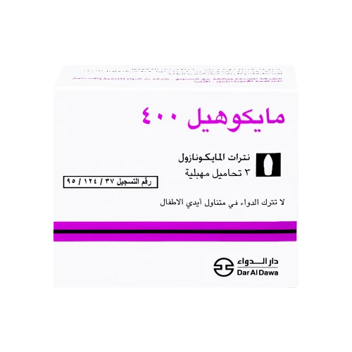 ميوكوهيل 400 مجم تحميلات-MYCOHEAL 400 MG SUPP