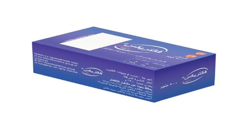 فالتريكس 42 اقراص-VALTREX 42 TABLETS