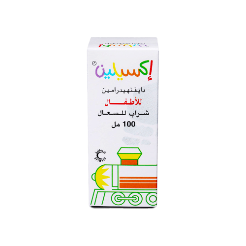 اكسيلين شراب للاطفال للكحة الجافة-EXYLIN PED. SYRU...