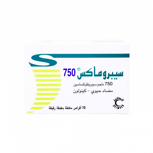 سيبروماكس 750 مجم 10 اقراص-CIPROMAX 750 MG 10 TAB