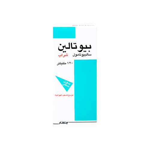بيوتالين شراب 120 مل-BUTALIN SYRUP