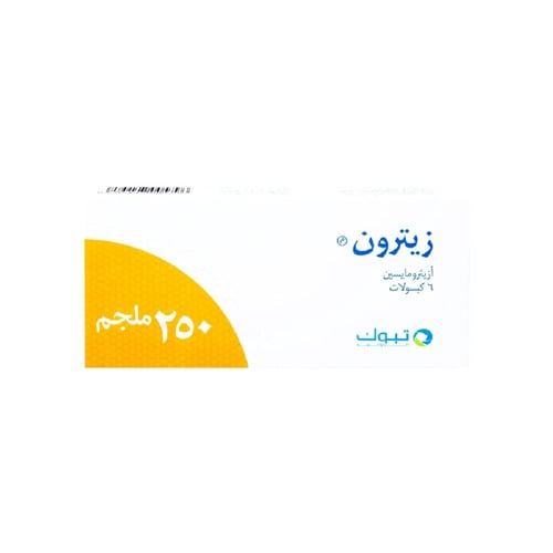 زيترون 250 مجم كبسول-ZETRON 250 MG CAP