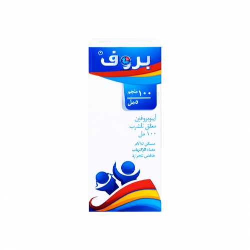 بروف -شراب-PROF SYRUP
