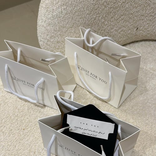 كيس هدايا عالي الجوده