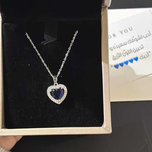 سلسال قلبّ ازرق