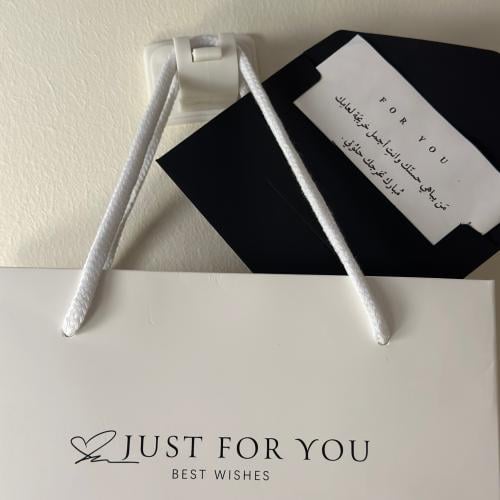 كيس هدايا عالي الجوده