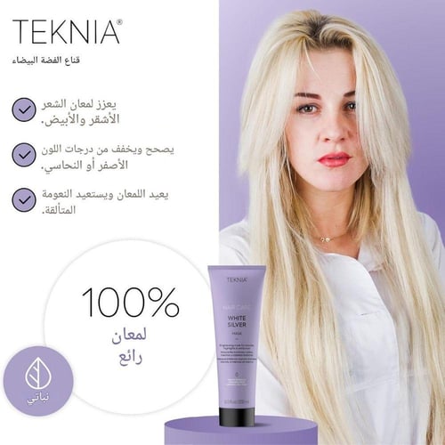 ماسك الشعر تينكيا وايت سيلفر من لاكمي - 300مل