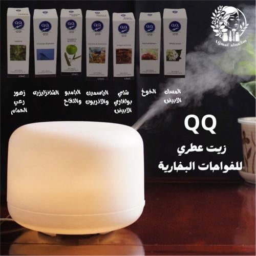 اكيو اكيو زيت عطري للفواحات البخارية 10مل