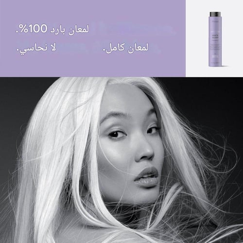 شامبو الشعر تينكيا وايت سيلفر من لاكمي - 300مل