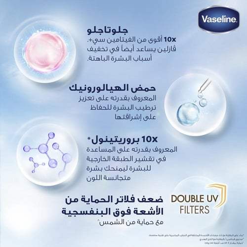 لوشن فازلين إسينشال إيفن تون للجسم، فلولِس جلو، غل...