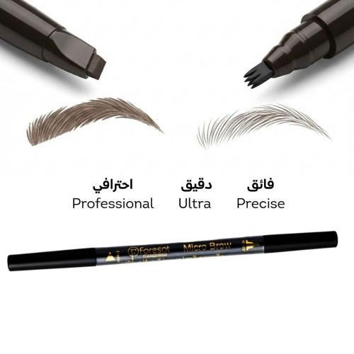 قلم رسم حواجب مايكرو - فارسات