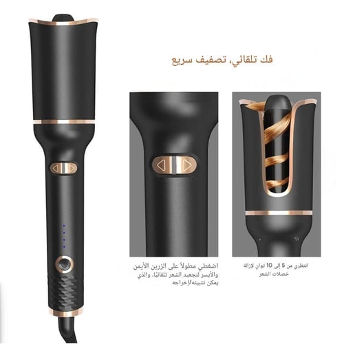 اوسكار جهاز تجعيد الشعر الذاتي بحرارة 450 ف