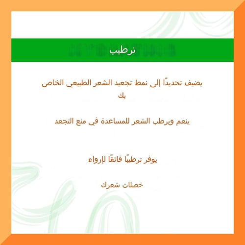 كانتو كريم افوكادو مرطب لتجعيد الشعر مع زبدة الشيا...