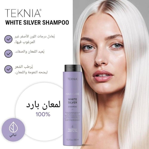 شامبو الشعر تينكيا وايت سيلفر من لاكمي - 300مل