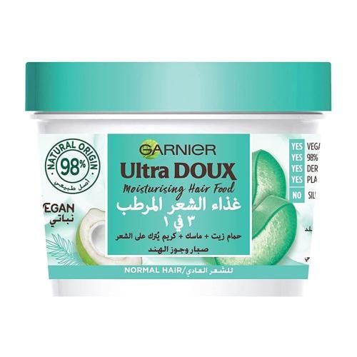 غارنيه الترا دو غذاء الشعر المنعم 3 في 1 بالصبار و...