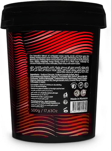 جاردن أوليان، صابون رغوي ومقشر بزيت الارجان الطبيع...