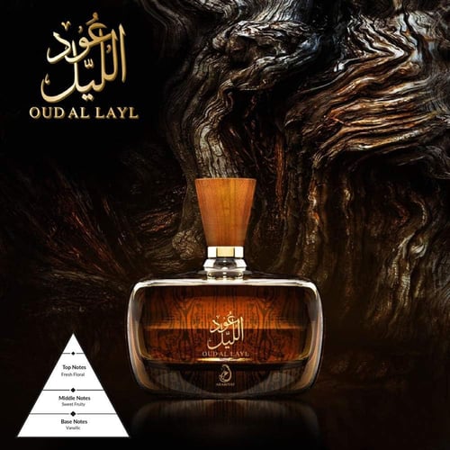 عطر عود الليل او دي بارفيوم 100مل