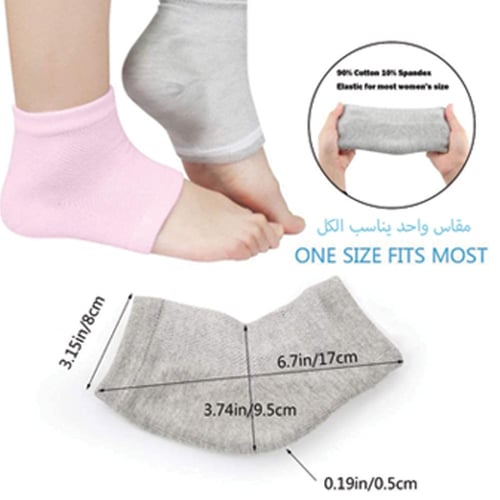 جلييز - جوارب ترطيب القدم