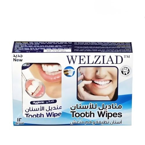 مناديل منظف اسنان العرايس ويلزياد 12منديل