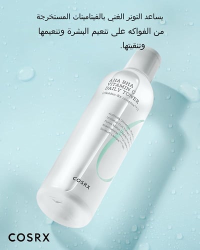 تونر يومي منعش باحماض بيتا هيدروكسي والفا هيدروكسي...