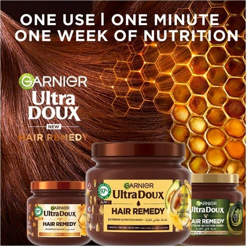 غارنييه الترا دو ماسك مرمم بزيت الأفوكادو و زبدة ا...